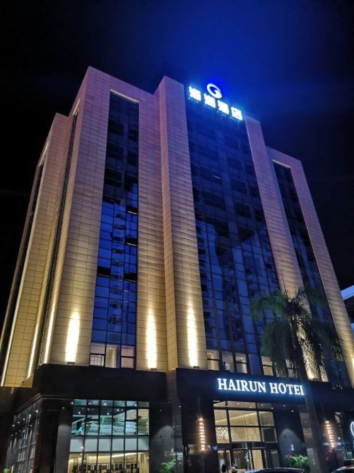 Shantou Hairun Hotel エクステリア 写真